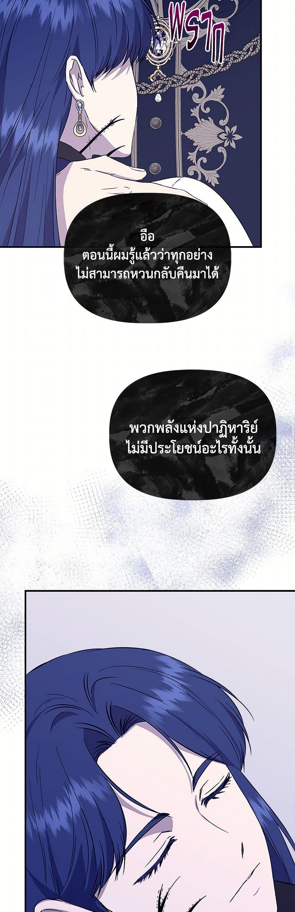 Manga-lc-com อ่านมังงะ อ่านการ์ตูน ออนไลน์ ฟรี I Wasn’t the Cinderella ตอนที่ 1 2 3 4 5 6 7 8 9 10 11 12 13 14 ฟรี ไม่มีโฆษณา Manga-lc - อ่าน มังงะ อ่าน การ์ตูน ออนไลน์ อ่านมังงะ ฟรี