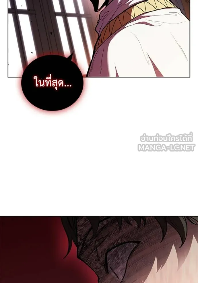 เกิดใหม่ในร่างดยุก ตอนที่ 115 รูปที่ 72