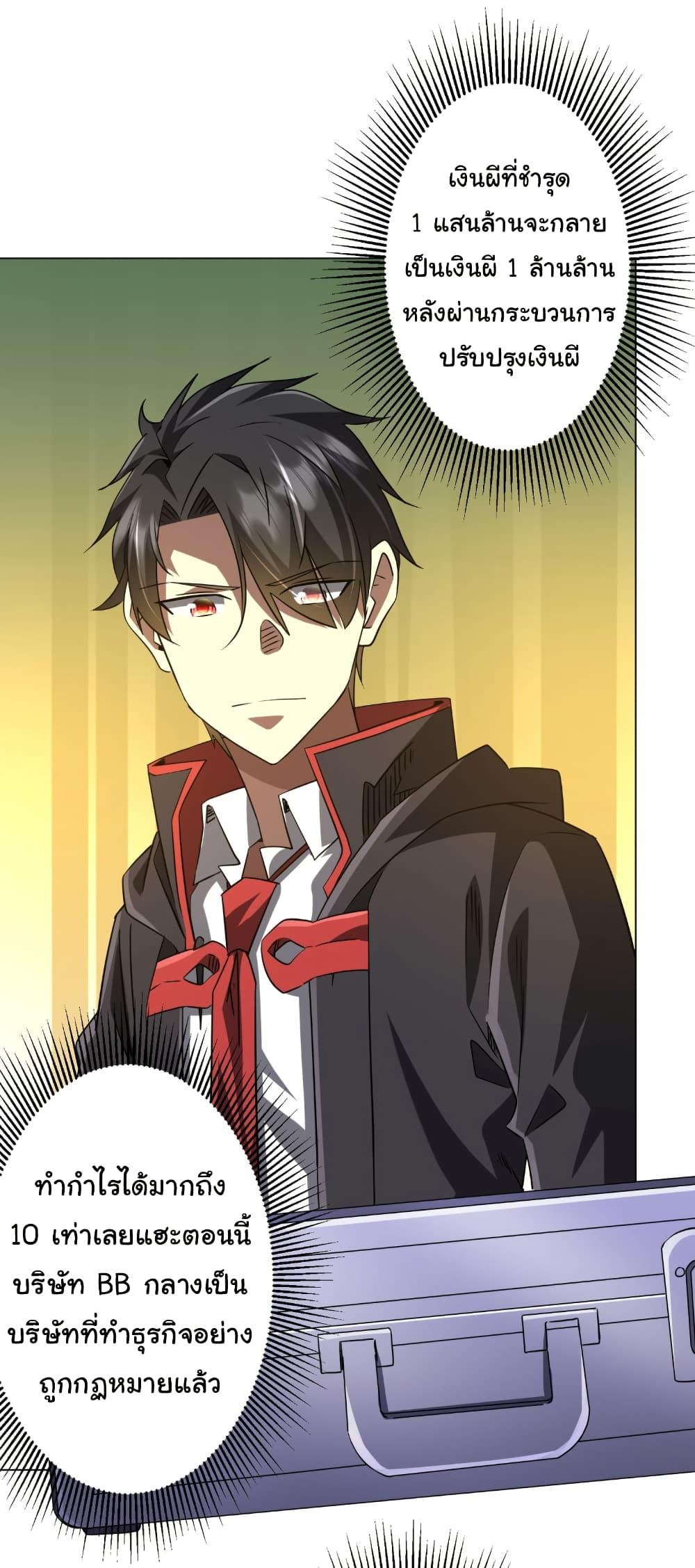 Manga-lc-com อ่านมังงะ อ่านการ์ตูน ออนไลน์ ฟรี Start with Trillions of Coins ตอนที่ 1 2 3 4 5 6 7 8 9 10 11 12 13 14 ฟรี ไม่มีโฆษณา Manga-lc - อ่าน มังงะ อ่าน การ์ตูน ออนไลน์ อ่านมังงะ ฟรี