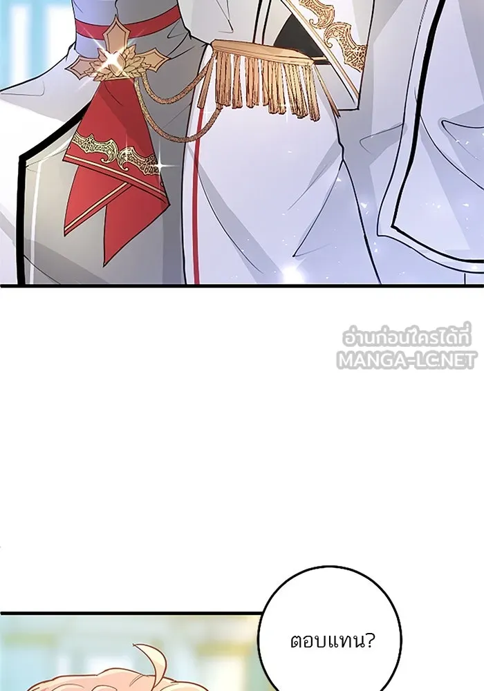 คุณหนูย้อนเวลามาเป็นอัศวิน ตอนที่ 21 รูปที่ 66