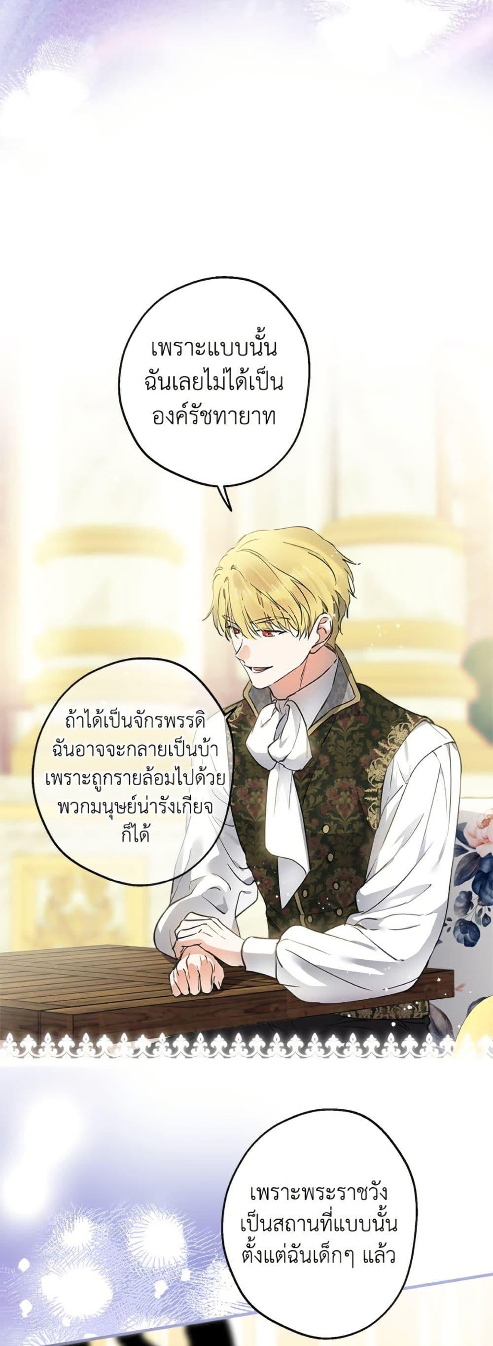 Manga-lc-com อ่านมังงะ อ่านการ์ตูน ออนไลน์ ฟรี The Strongest Characters in the World are Obsessed With Me ตอนที่ 1 2 3 4 5 6 7 8 9 10 11 12 13 14 ฟรี ไม่มีโฆษณา Manga-lc - อ่าน มังงะ อ่าน การ์ตูน ออนไลน์ อ่านมังงะ ฟรี