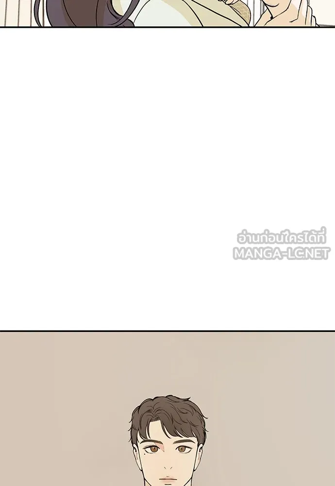 ถ่านไฟเราไม่เก่าเลย ตอนที่ 1 รูปที่ 78