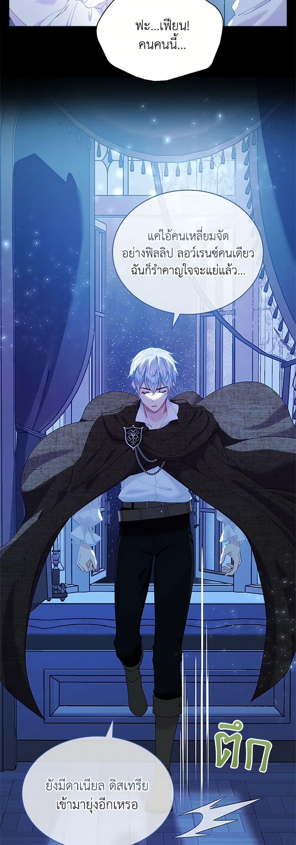 Manga-lc-com อ่านมังงะ อ่านการ์ตูน ออนไลน์ ฟรี The Mighty Extra – One Girl Changes the World ตอนที่ 1 2 3 4 5 6 7 8 9 10 11 12 13 14 ฟรี ไม่มีโฆษณา Manga-lc - อ่าน มังงะ อ่าน การ์ตูน ออนไลน์ อ่านมังงะ ฟรี