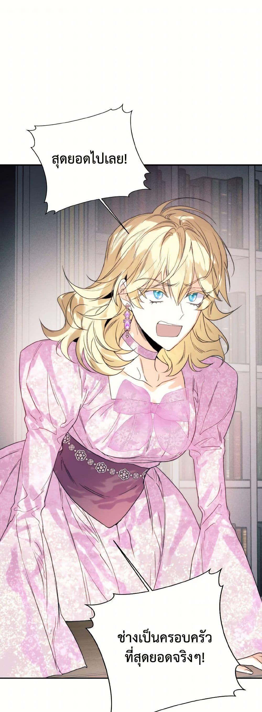 Manga-lc-com อ่านมังงะ อ่านการ์ตูน ออนไลน์ ฟรี Royal Marriage ตอนที่ 1 2 3 4 5 6 7 8 9 10 11 12 13 14 ฟรี ไม่มีโฆษณา Manga-lc - อ่าน มังงะ อ่าน การ์ตูน ออนไลน์ อ่านมังงะ ฟรี