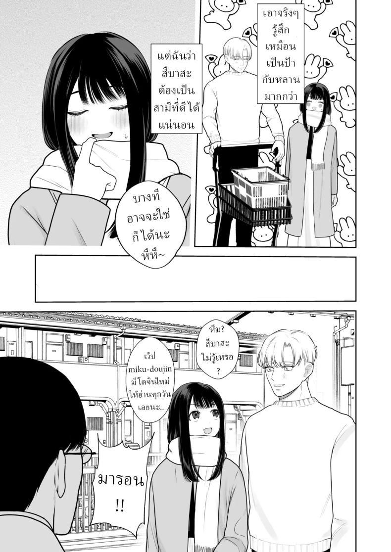 Doujin-Lc- อ่าน โดจิน มังฮวา เกาหลี ญี่ปุ่น จีน แปลไทย โลกไม่มีเรื่องบังเอิญ [Sakura Shiina] Shuuchaku Shinaide! Tsubasa-kun! ตอนที่ 1 2 3 4 5 6 7 8 9 10 11 12 13 14 ฟรี ไม่มีโฆษณา อ่าน โดจิน Manhwa เกาหลี ญี่ปุ่น จีน เรามีครบ คัดมาให้เน้นๆ โดจิน 18+ รับประกันความฟินโดย  Doujin Lc