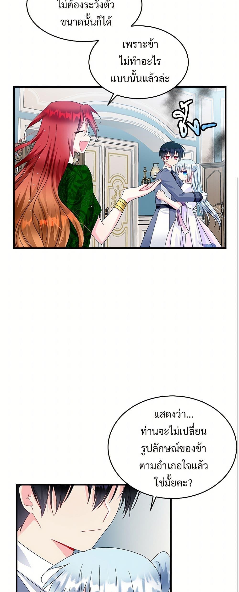 Manga-lc-com อ่านมังงะ อ่านการ์ตูน ออนไลน์ ฟรี The Lady’s Butler ตอนที่ 1 2 3 4 5 6 7 8 9 10 11 12 13 14 ฟรี ไม่มีโฆษณา Manga-lc - อ่าน มังงะ อ่าน การ์ตูน ออนไลน์ อ่านมังงะ ฟรี