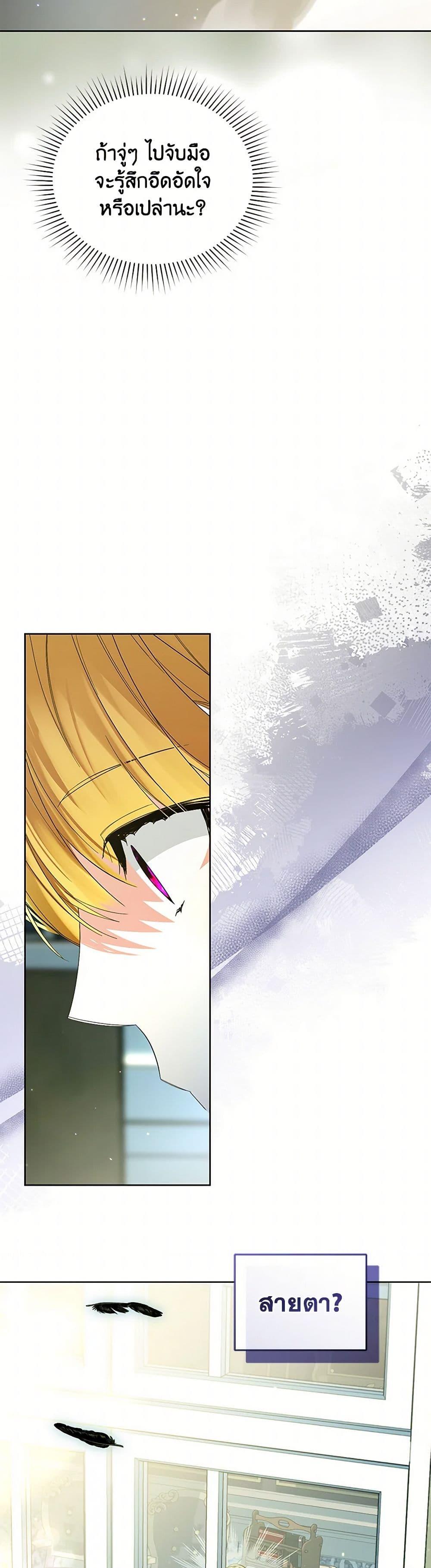 Manga-lc-com อ่านมังงะ อ่านการ์ตูน ออนไลน์ ฟรี Falling Into the Arms of a Mad Villain ตอนที่ 1 2 3 4 5 6 7 8 9 10 11 12 13 14 ฟรี ไม่มีโฆษณา Manga-lc - อ่าน มังงะ อ่าน การ์ตูน ออนไลน์ อ่านมังงะ ฟรี