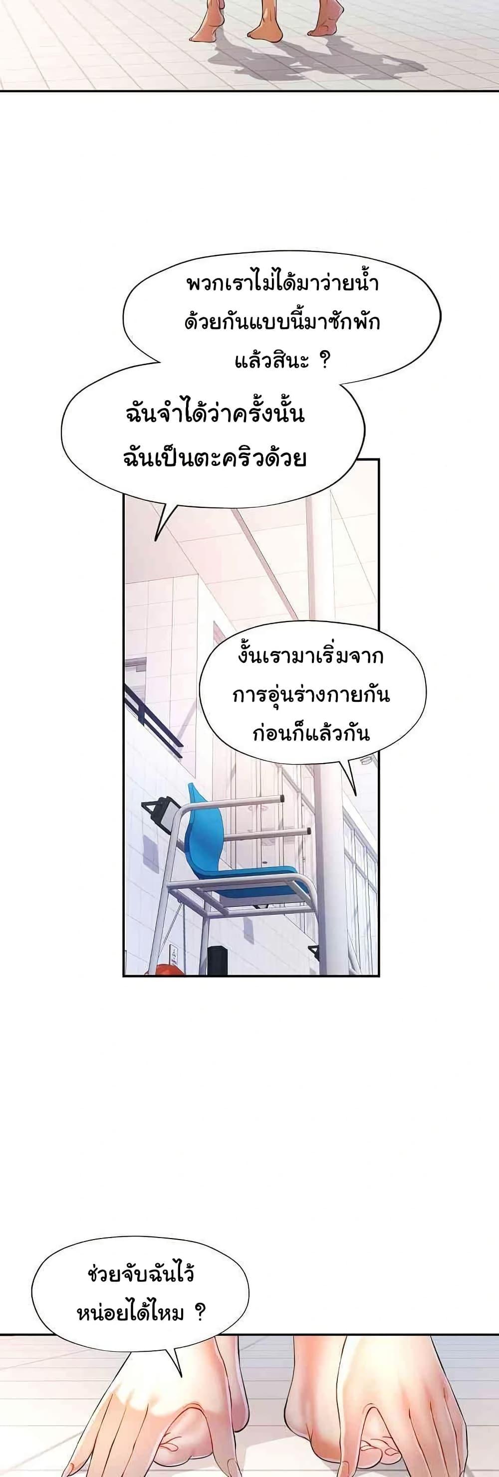 Doujin-Lc- อ่าน โดจิน มังฮวา เกาหลี ญี่ปุ่น จีน แปลไทย In Her Place ตอนที่ 1 2 3 4 5 6 7 8 9 10 11 12 13 14 ฟรี ไม่มีโฆษณา อ่าน โดจิน Manhwa เกาหลี ญี่ปุ่น จีน เรามีครบ คัดมาให้เน้นๆ โดจิน 18+ รับประกันความฟินโดย  Doujin Lc