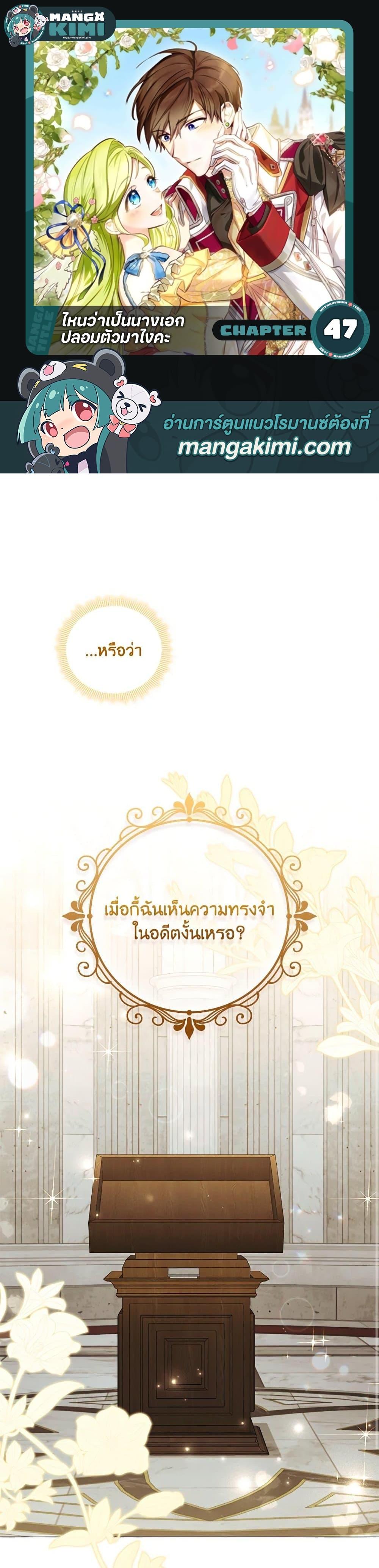 Manga-lc-com อ่านมังงะ อ่านการ์ตูน ออนไลน์ ฟรี The Heroine is a Man! ตอนที่ 1 2 3 4 5 6 7 8 9 10 11 12 13 14 ฟรี ไม่มีโฆษณา Manga-lc - อ่าน มังงะ อ่าน การ์ตูน ออนไลน์ อ่านมังงะ ฟรี