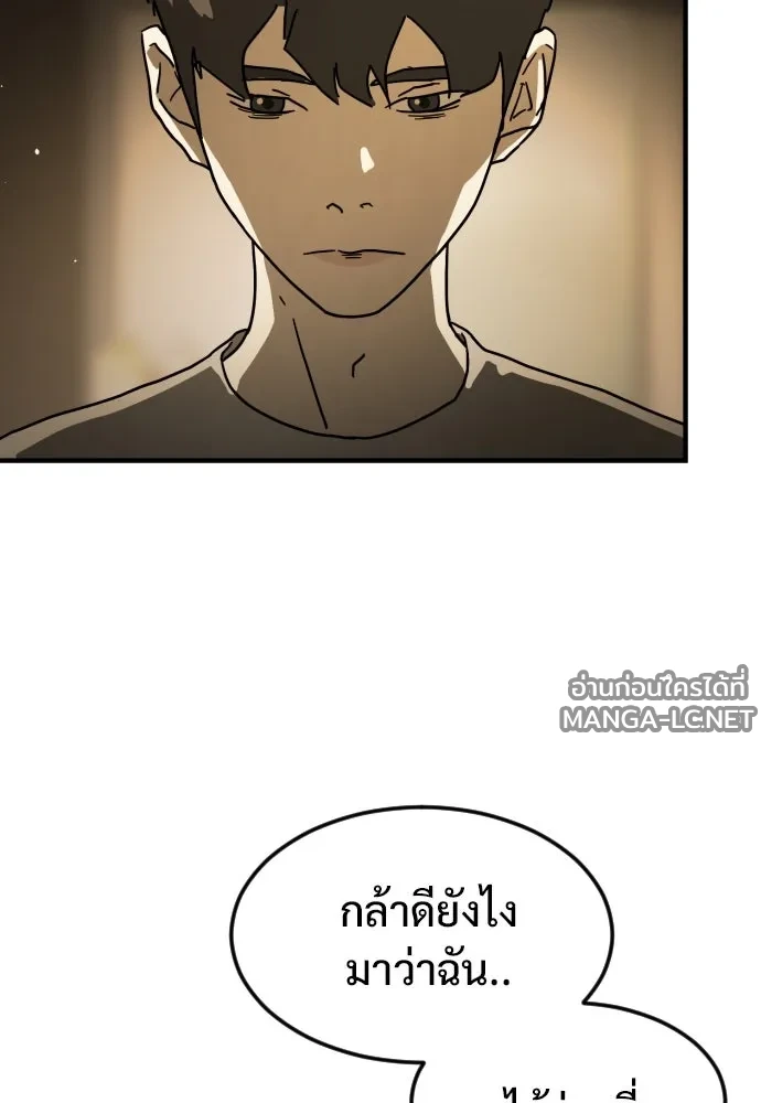 Manga-lc-com อ่านมังงะ อ่านการ์ตูน ออนไลน์ ฟรี วันดีคืนดี โซลก็ ตอนที่ 1 2 3 4 5 6 7 8 9 10 11 12 13 14 ฟรี ไม่มีโฆษณา Manga-lc - อ่าน มังงะ อ่าน การ์ตูน ออนไลน์ อ่านมังงะ ฟรี