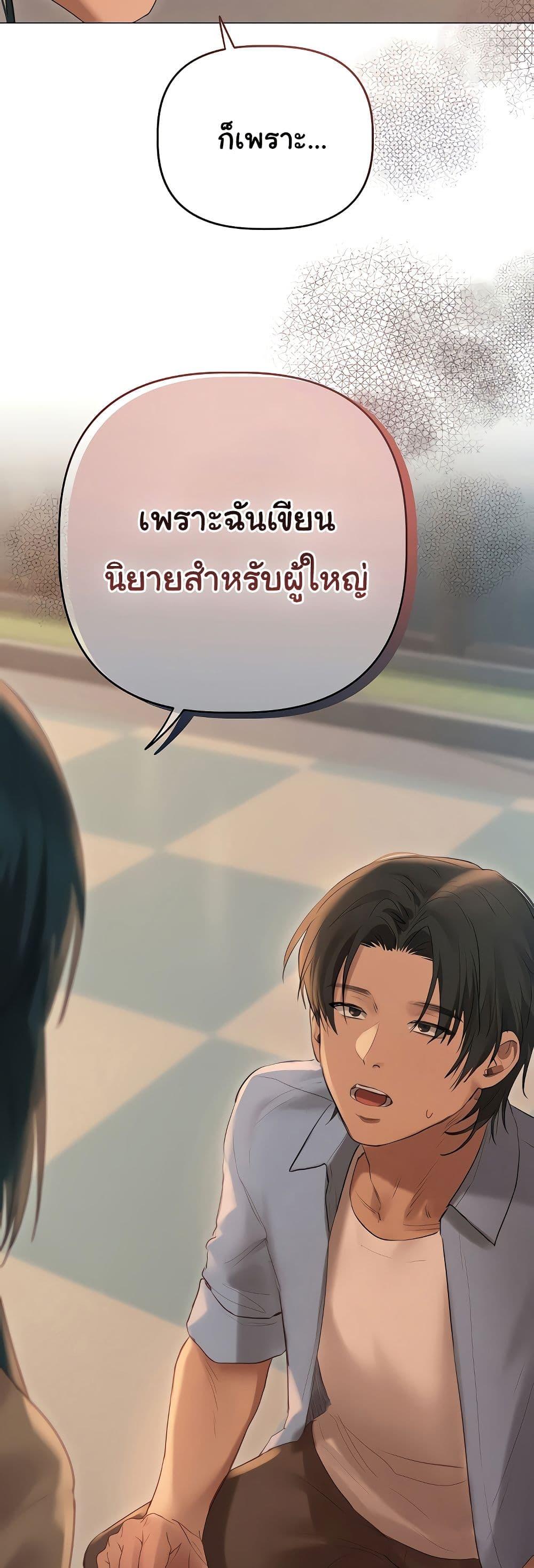 Doujin-Lc- อ่าน โดจิน มังฮวา เกาหลี ญี่ปุ่น จีน แปลไทย Getting to Know Mila ตอนที่ 1 2 3 4 5 6 7 8 9 10 11 12 13 14 ฟรี ไม่มีโฆษณา อ่าน โดจิน Manhwa เกาหลี ญี่ปุ่น จีน เรามีครบ คัดมาให้เน้นๆ โดจิน 18+ รับประกันความฟินโดย  Doujin Lc