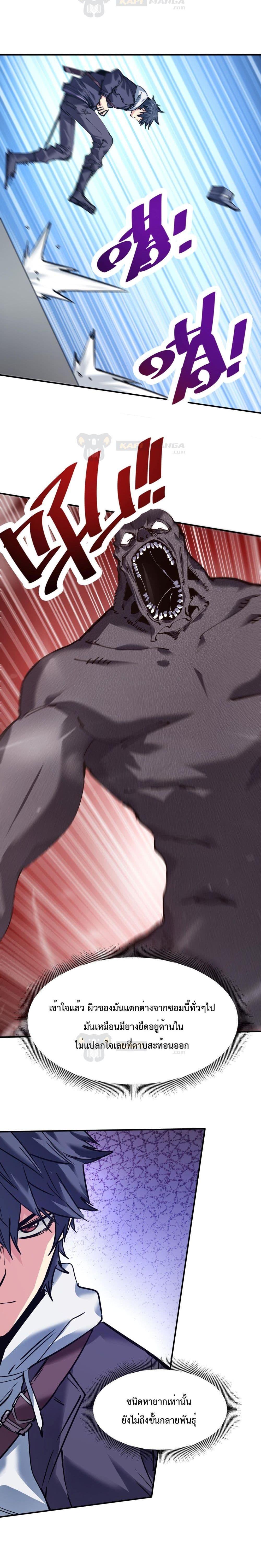 Manga-lc-com อ่านมังงะ อ่านการ์ตูน ออนไลน์ ฟรี The Evolution ตอนที่ 1 2 3 4 5 6 7 8 9 10 11 12 13 14 ฟรี ไม่มีโฆษณา Manga-lc - อ่าน มังงะ อ่าน การ์ตูน ออนไลน์ อ่านมังงะ ฟรี