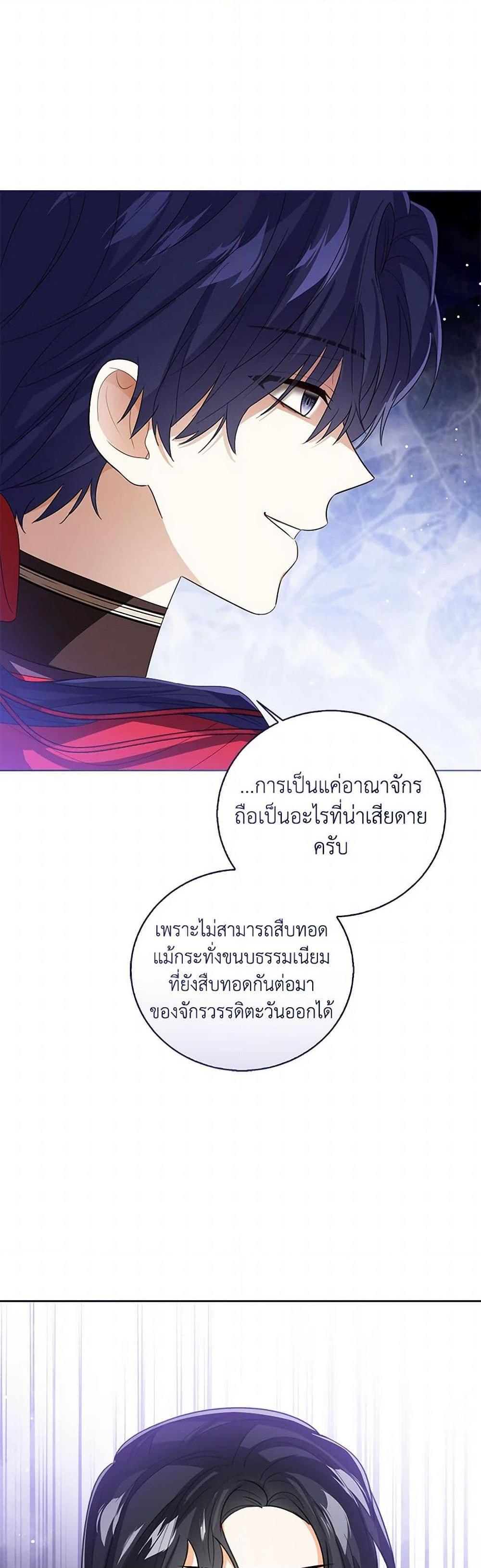 Manga-lc-com อ่านมังงะ อ่านการ์ตูน ออนไลน์ ฟรี Baby Princess Through the Status Window ตอนที่ 1 2 3 4 5 6 7 8 9 10 11 12 13 14 ฟรี ไม่มีโฆษณา Manga-lc - อ่าน มังงะ อ่าน การ์ตูน ออนไลน์ อ่านมังงะ ฟรี