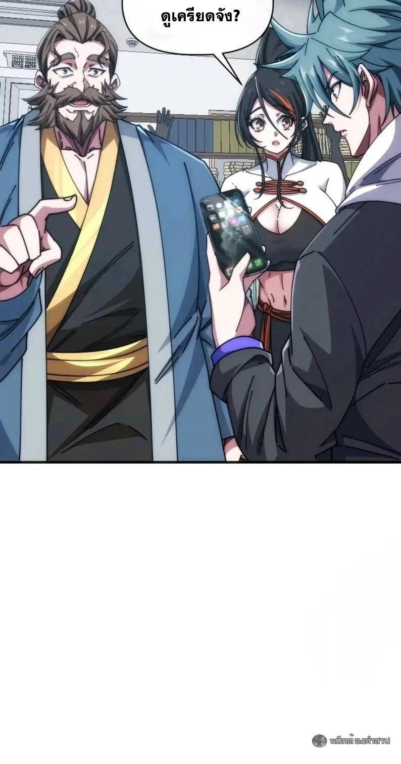 Manga-lc-com อ่านมังงะ อ่านการ์ตูน ออนไลน์ ฟรี Infinite Evolution From Zero ตอนที่ 1 2 3 4 5 6 7 8 9 10 11 12 13 14 ฟรี ไม่มีโฆษณา Manga-lc - อ่าน มังงะ อ่าน การ์ตูน ออนไลน์ อ่านมังงะ ฟรี