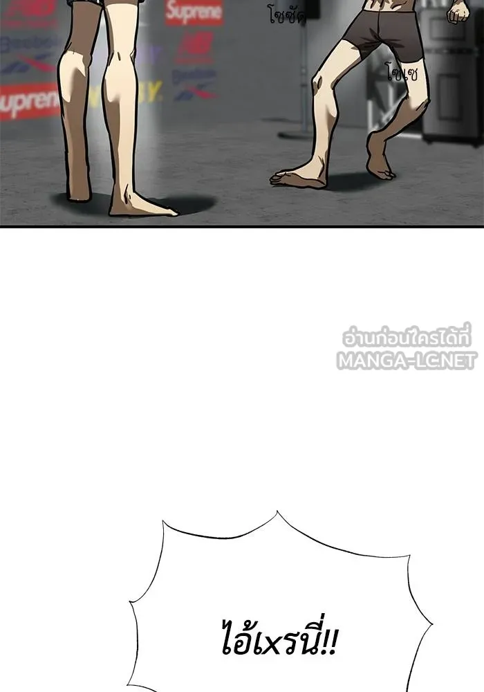 ราชาแห่งอ็อกทากอน ตอนที่ 14 รูปที่ 96