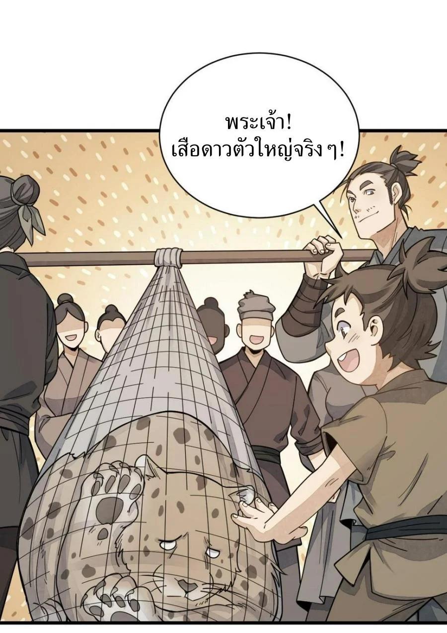 Manga-lc-com อ่านมังงะ อ่านการ์ตูน ออนไลน์ ฟรี Lan Ke Qi Yuan ตอนที่ 1 2 3 4 5 6 7 8 9 10 11 12 13 14 ฟรี ไม่มีโฆษณา Manga-lc - อ่าน มังงะ อ่าน การ์ตูน ออนไลน์ อ่านมังงะ ฟรี