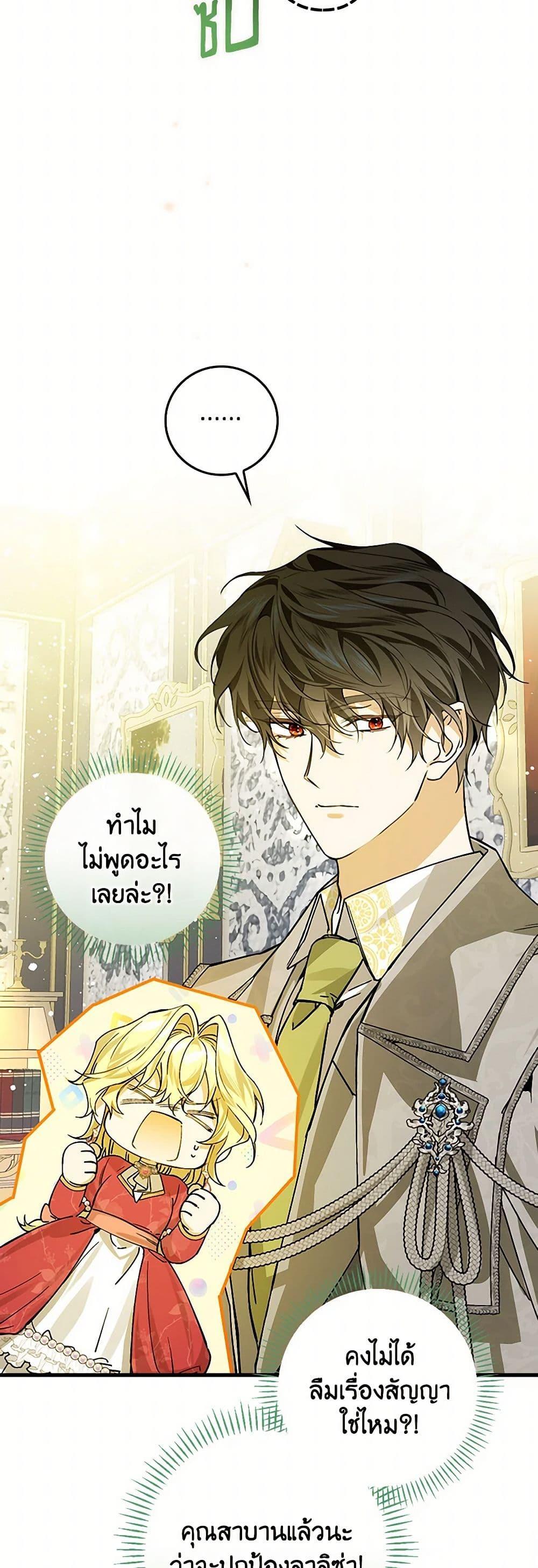 Manga-lc-com อ่านมังงะ อ่านการ์ตูน ออนไลน์ ฟรี The Perfect Plan for a Fairy-Tale Ending ตอนที่ 1 2 3 4 5 6 7 8 9 10 11 12 13 14 ฟรี ไม่มีโฆษณา Manga-lc - อ่าน มังงะ อ่าน การ์ตูน ออนไลน์ อ่านมังงะ ฟรี