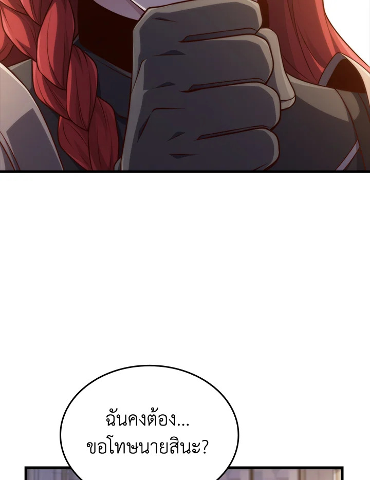 Manga-lc-com อ่านมังงะ อ่านการ์ตูน ออนไลน์ ฟรี The Lord of Coins ตอนที่ 1 2 3 4 5 6 7 8 9 10 11 12 13 14 ฟรี ไม่มีโฆษณา Manga-lc - อ่าน มังงะ อ่าน การ์ตูน ออนไลน์ อ่านมังงะ ฟรี