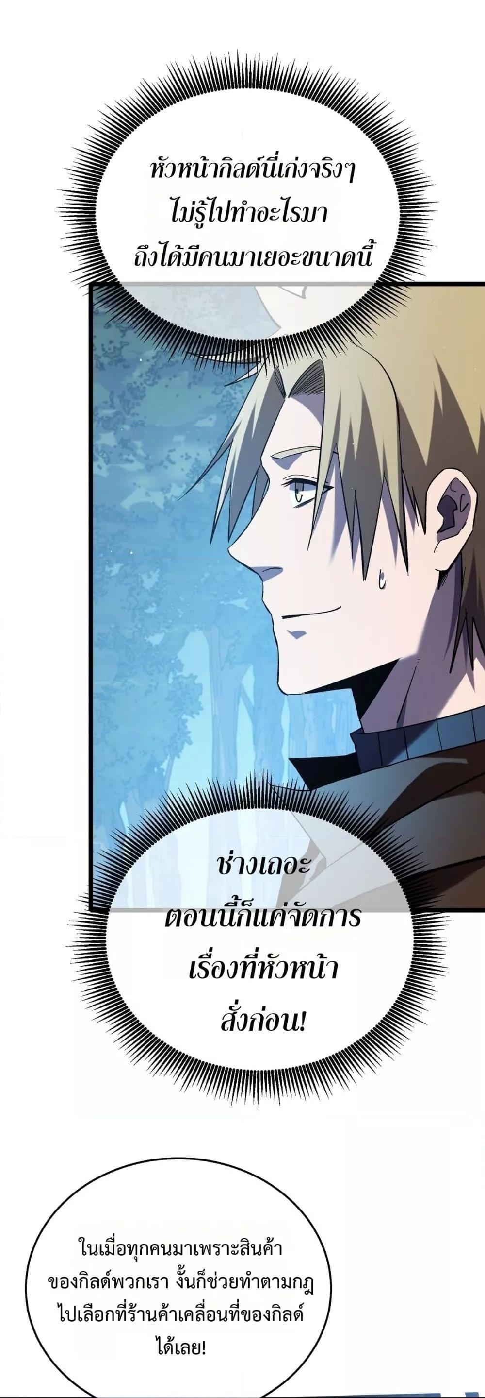 Manga-lc-com อ่านมังงะ อ่านการ์ตูน ออนไลน์ ฟรี MyPassiveSkil ตอนที่ 1 2 3 4 5 6 7 8 9 10 11 12 13 14 ฟรี ไม่มีโฆษณา Manga-lc - อ่าน มังงะ อ่าน การ์ตูน ออนไลน์ อ่านมังงะ ฟรี