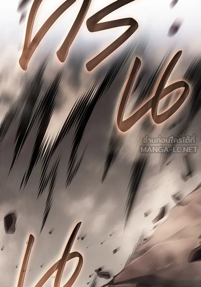 เกิดใหม่พร้อมพลังแห่งราชัน ตอนที่ 121 รูปที่ 129