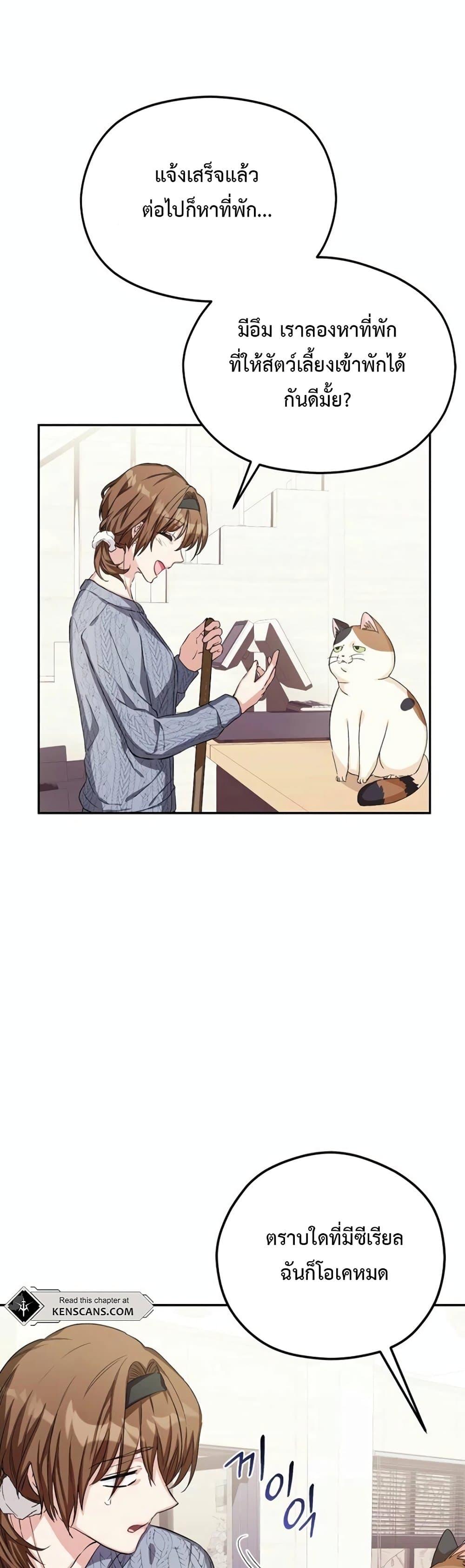 Manga-lc-com อ่านมังงะ อ่านการ์ตูน ออนไลน์ ฟรี The SSS-Class Cafe in Front of the Dungeon ตอนที่ 1 2 3 4 5 6 7 8 9 10 11 12 13 14 ฟรี ไม่มีโฆษณา Manga-lc - อ่าน มังงะ อ่าน การ์ตูน ออนไลน์ อ่านมังงะ ฟรี