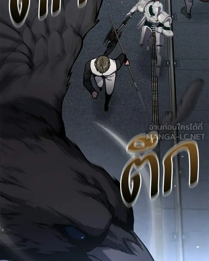 โทษที พื้นที่นี้ ตอนที่ 54 รูปที่ 100