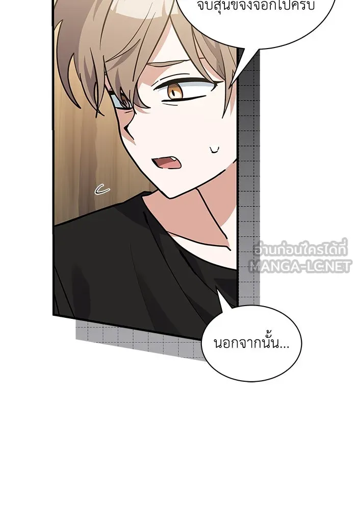 แมวน้อยในรังหมาป่า ตอนที่ 39 รูปที่ 69