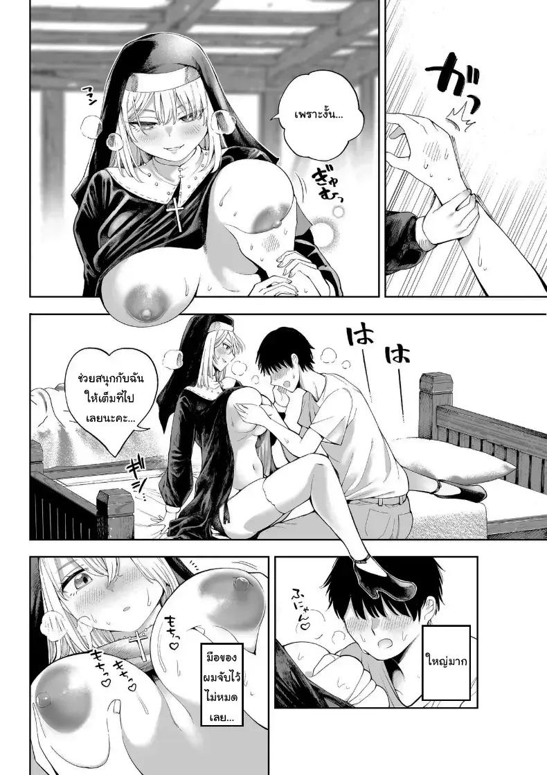 Doujin-Lc- อ่าน โดจิน มังฮวา เกาหลี ญี่ปุ่น จีน แปลไทย ไม่ว่าอะไรฉันก็จะให้อภัยคุณค่ะ ตอนที่ 1 2 3 4 5 6 7 8 9 10 11 12 13 14 ฟรี ไม่มีโฆษณา อ่าน โดจิน Manhwa เกาหลี ญี่ปุ่น จีน เรามีครบ คัดมาให้เน้นๆ โดจิน 18+ รับประกันความฟินโดย  Doujin Lc