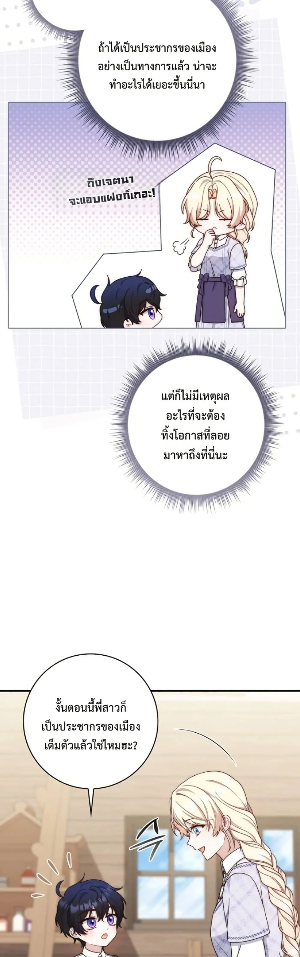 Manga-lc-com อ่านมังงะ อ่านการ์ตูน ออนไลน์ ฟรี The Emperor’s Marriage Scam ตอนที่ 1 2 3 4 5 6 7 8 9 10 11 12 13 14 ฟรี ไม่มีโฆษณา Manga-lc - อ่าน มังงะ อ่าน การ์ตูน ออนไลน์ อ่านมังงะ ฟรี