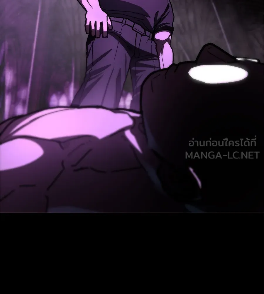 นักสู้ไร้น้ำยา ตอนที่ 25 รูปที่ 72