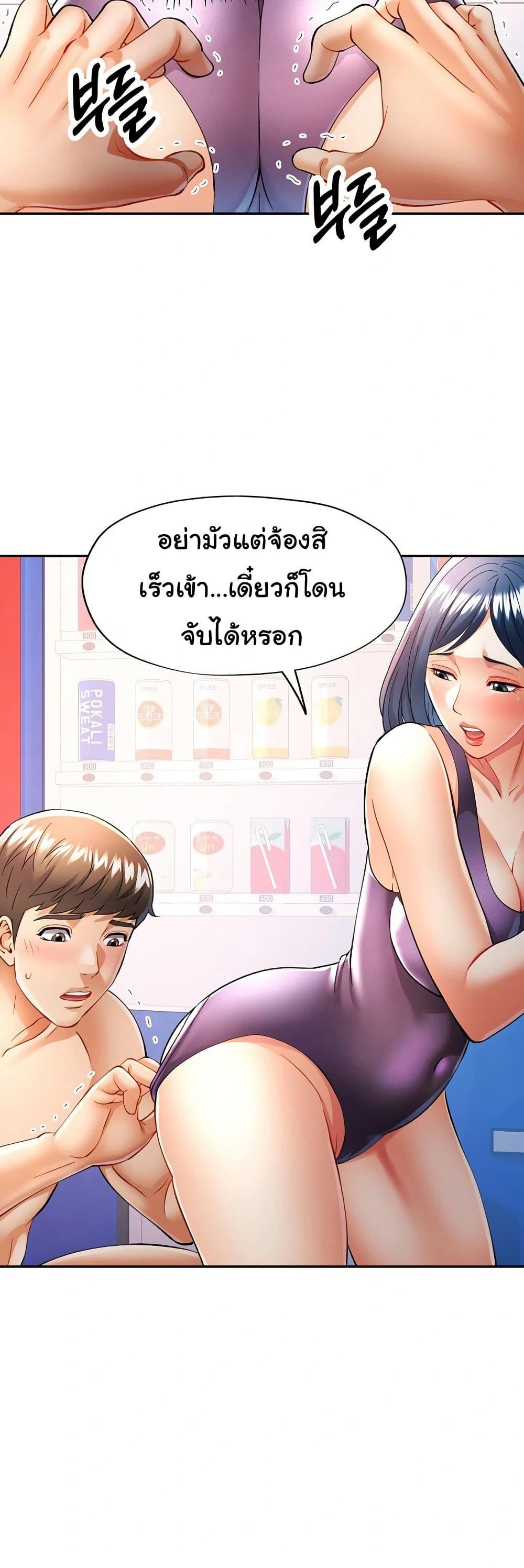 Doujin-Lc- อ่าน โดจิน มังฮวา เกาหลี ญี่ปุ่น จีน แปลไทย In Her Place ตอนที่ 1 2 3 4 5 6 7 8 9 10 11 12 13 14 ฟรี ไม่มีโฆษณา อ่าน โดจิน Manhwa เกาหลี ญี่ปุ่น จีน เรามีครบ คัดมาให้เน้นๆ โดจิน 18+ รับประกันความฟินโดย  Doujin Lc