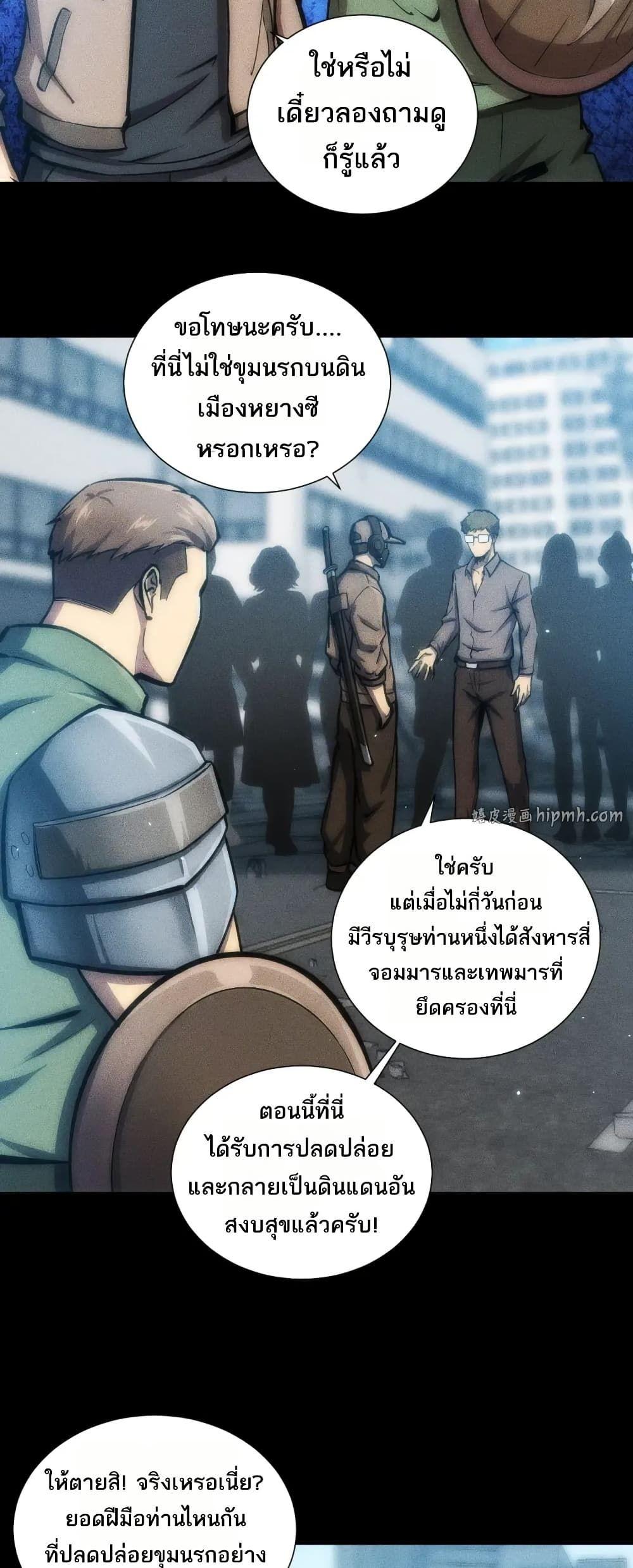 Manga-lc-com อ่านมังงะ อ่านการ์ตูน ออนไลน์ ฟรี The End of the World The Emperor Banner Invites All Female ตอนที่ 1 2 3 4 5 6 7 8 9 10 11 12 13 14 ฟรี ไม่มีโฆษณา Manga-lc - อ่าน มังงะ อ่าน การ์ตูน ออนไลน์ อ่านมังงะ ฟรี