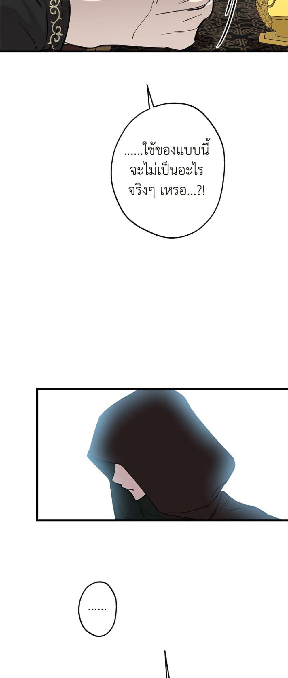 Manga-lc-com อ่านมังงะ อ่านการ์ตูน ออนไลน์ ฟรี The Strongest Characters in the World are Obsessed With Me ตอนที่ 1 2 3 4 5 6 7 8 9 10 11 12 13 14 ฟรี ไม่มีโฆษณา Manga-lc - อ่าน มังงะ อ่าน การ์ตูน ออนไลน์ อ่านมังงะ ฟรี