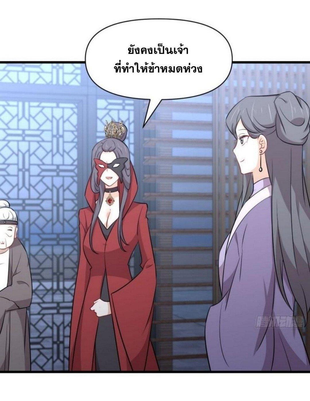 Manga-lc-com อ่านมังงะ อ่านการ์ตูน ออนไลน์ ฟรี Immortal Swordsman in the Reverse World ตอนที่ 1 2 3 4 5 6 7 8 9 10 11 12 13 14 ฟรี ไม่มีโฆษณา Manga-lc - อ่าน มังงะ อ่าน การ์ตูน ออนไลน์ อ่านมังงะ ฟรี