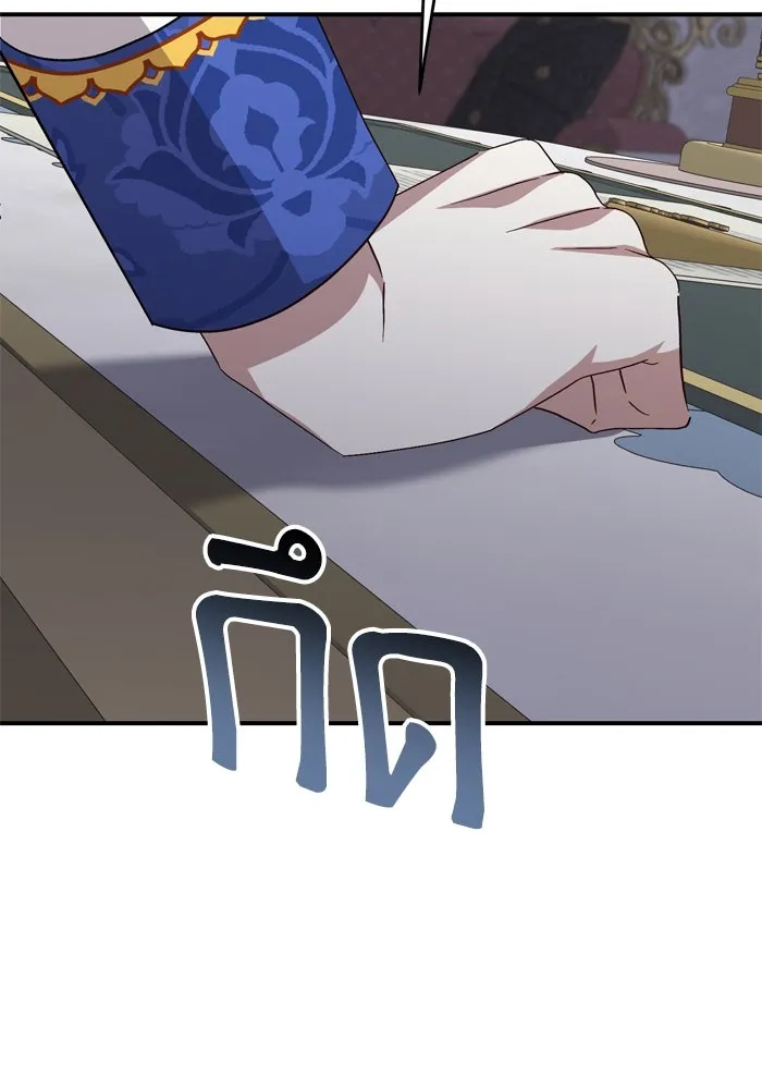 เกิดใหม่คราวนี้ ขอเป็นคนดีดูสักครั้ง ตอนที่ 98 รูปที่ 79