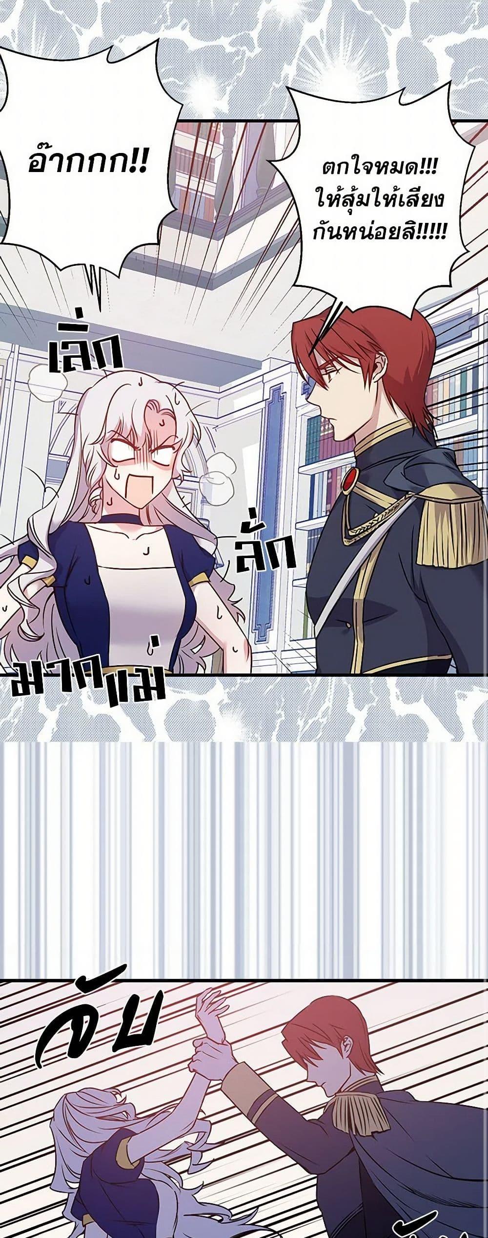 Manga-lc-com อ่านมังงะ อ่านการ์ตูน ออนไลน์ ฟรี Revenge Wedding ตอนที่ 1 2 3 4 5 6 7 8 9 10 11 12 13 14 ฟรี ไม่มีโฆษณา Manga-lc - อ่าน มังงะ อ่าน การ์ตูน ออนไลน์ อ่านมังงะ ฟรี