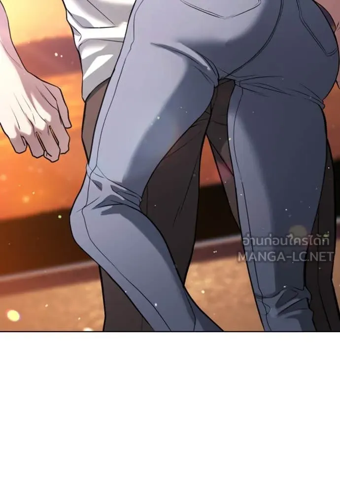 คูเซรา ตอนที่ 31 รูปที่ 210