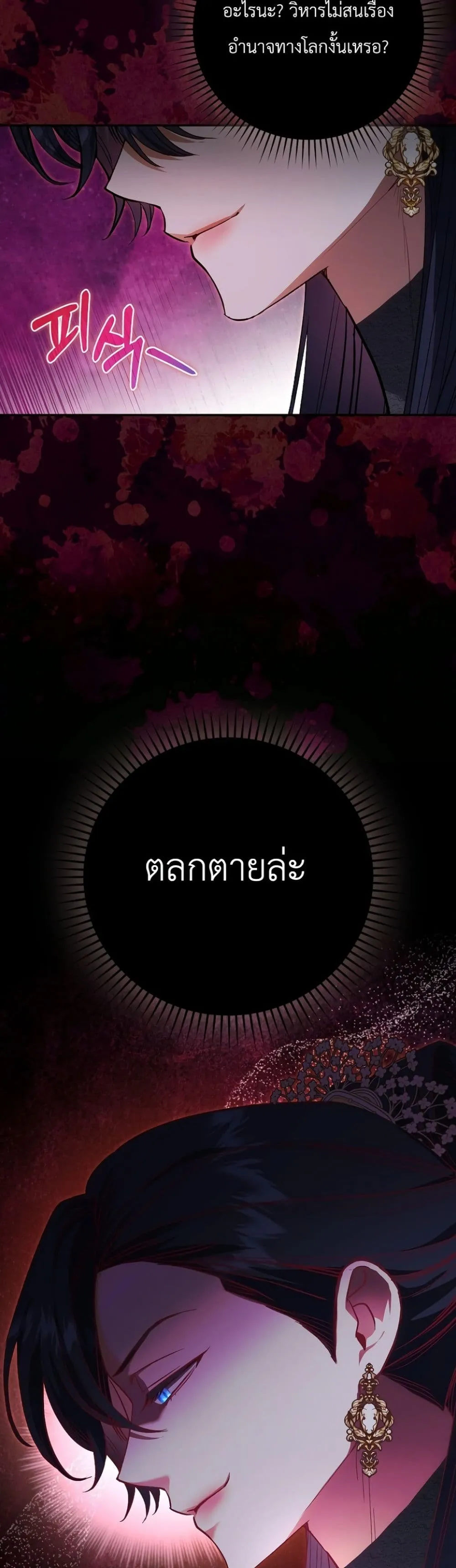 Manga-lc-com อ่านมังงะ อ่านการ์ตูน ออนไลน์ ฟรี Sister-in-Law of the Heroine in a Childcare Novel ตอนที่ 1 2 3 4 5 6 7 8 9 10 11 12 13 14 ฟรี ไม่มีโฆษณา Manga-lc - อ่าน มังงะ อ่าน การ์ตูน ออนไลน์ อ่านมังงะ ฟรี