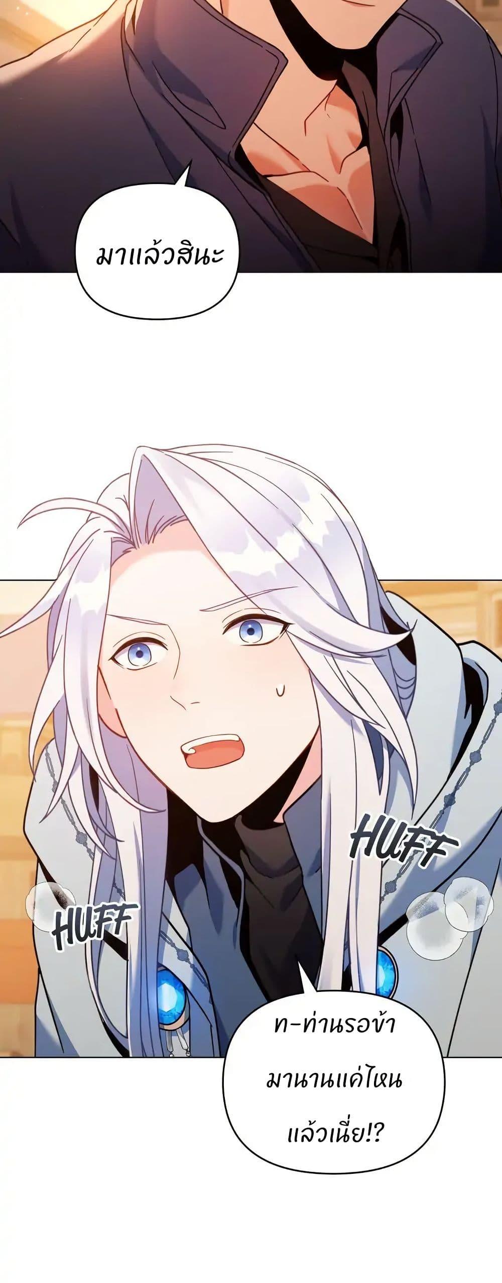 Manga-lc-com อ่านมังงะ อ่านการ์ตูน ออนไลน์ ฟรี I Can See Your Stats! ตอนที่ 1 2 3 4 5 6 7 8 9 10 11 12 13 14 ฟรี ไม่มีโฆษณา Manga-lc - อ่าน มังงะ อ่าน การ์ตูน ออนไลน์ อ่านมังงะ ฟรี