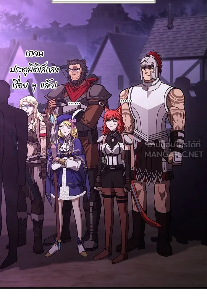 เอาชีวิตรอดในเกมฉบับคนเถื่อน ตอนที่ 118 อาเมลเลีย เรนเวลส์ รูปที่ 93