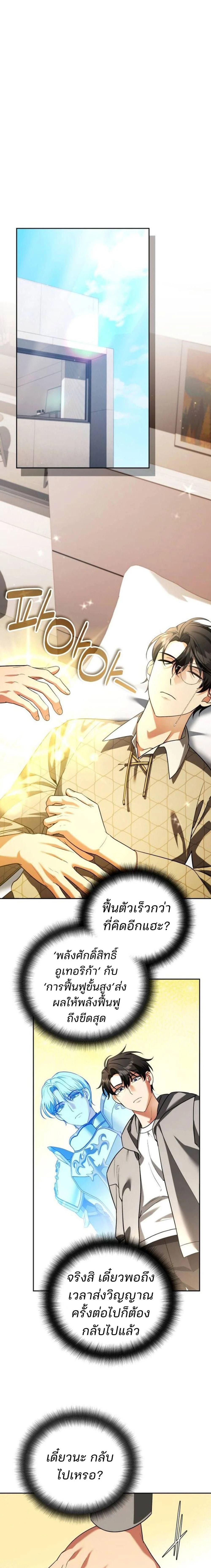 Manga-lc-com อ่านมังงะ อ่านการ์ตูน ออนไลน์ ฟรี My clone is becoming a giant ตอนที่ 1 2 3 4 5 6 7 8 9 10 11 12 13 14 ฟรี ไม่มีโฆษณา Manga-lc - อ่าน มังงะ อ่าน การ์ตูน ออนไลน์ อ่านมังงะ ฟรี