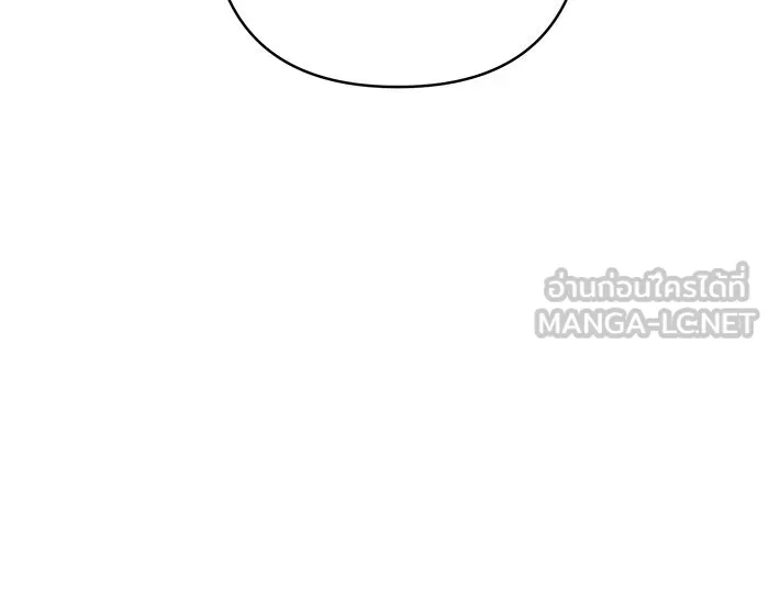 หนูน้อยทรราช ตอนที่ 41 รูปที่ 84