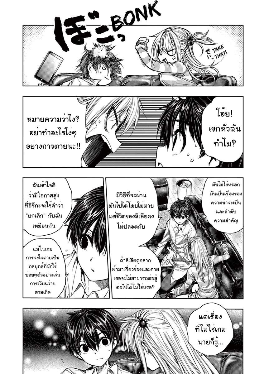 Manga-lc-com อ่านมังงะ อ่านการ์ตูน ออนไลน์ ฟรี Battle in 5 Seconds After Meeting ตอนที่ 1 2 3 4 5 6 7 8 9 10 11 12 13 14 ฟรี ไม่มีโฆษณา Manga-lc - อ่าน มังงะ อ่าน การ์ตูน ออนไลน์ อ่านมังงะ ฟรี