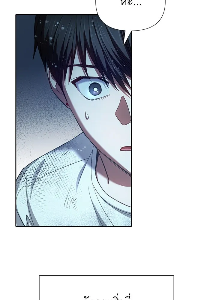 My S-Class Hunters ตอนที่ 150 ทักษะการต่อรอง รูปที่ 32