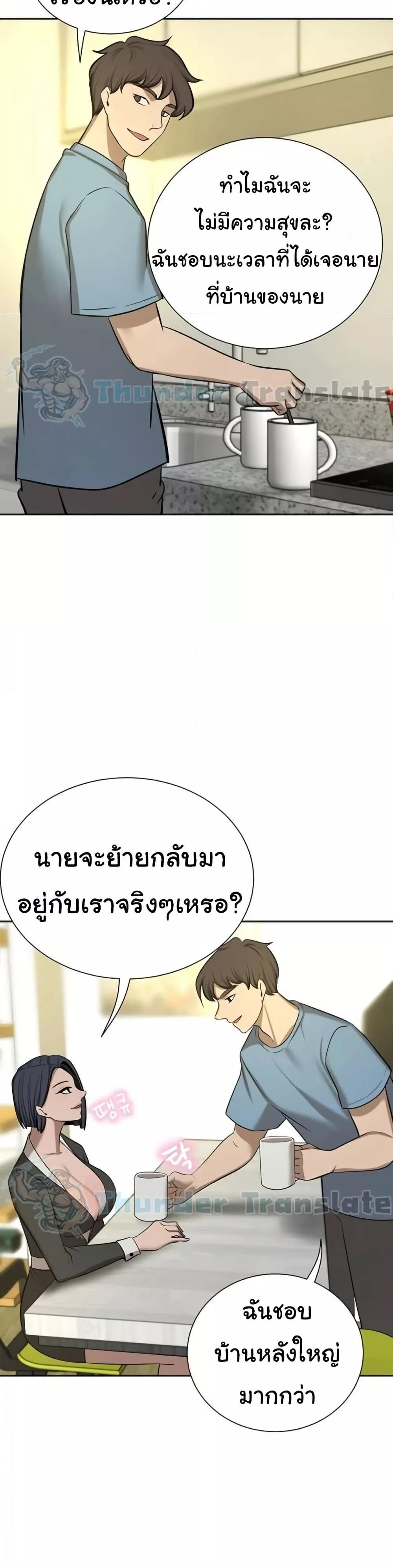 Doujin-Lc- อ่าน โดจิน มังฮวา เกาหลี ญี่ปุ่น จีน แปลไทย A Rich Laddy ตอนที่ 1 2 3 4 5 6 7 8 9 10 11 12 13 14 ฟรี ไม่มีโฆษณา อ่าน โดจิน Manhwa เกาหลี ญี่ปุ่น จีน เรามีครบ คัดมาให้เน้นๆ โดจิน 18+ รับประกันความฟินโดย  Doujin Lc