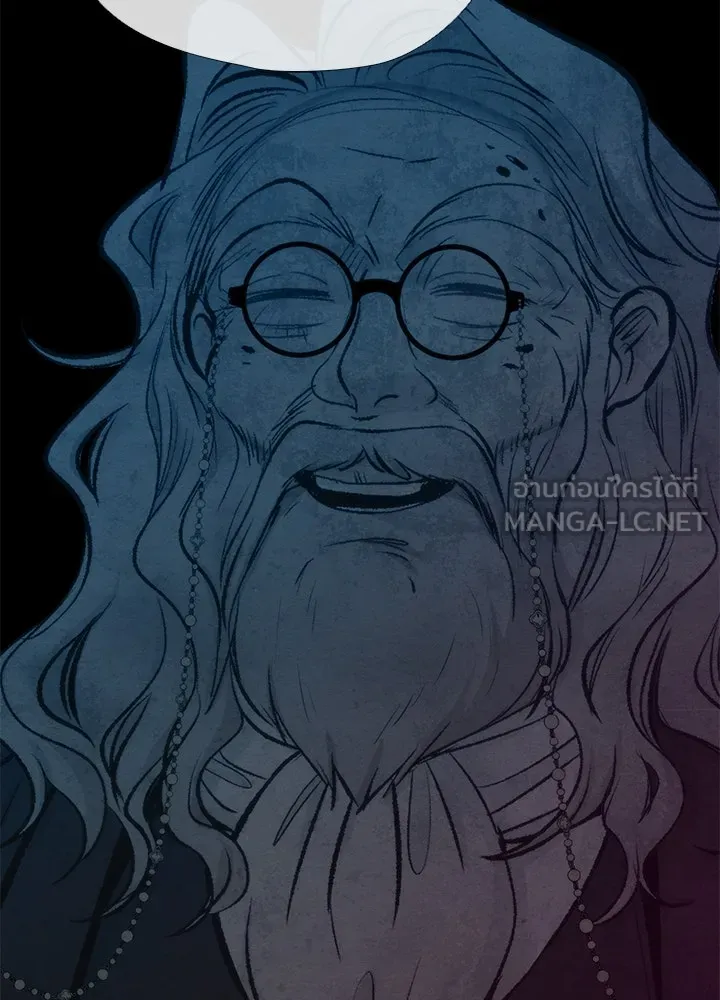 องค์ชายผู้อื้อฉาว ตอนที่ 26 รูปที่ 81