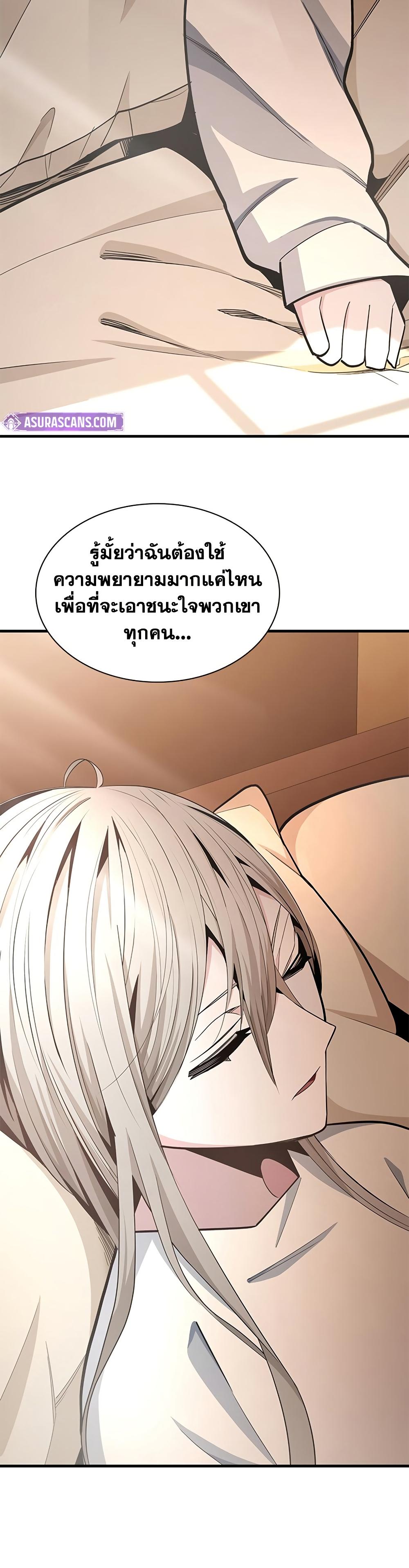 Manga-lc-com อ่านมังงะ อ่านการ์ตูน ออนไลน์ ฟรี The Tutorial is Too Hard ตอนที่ 1 2 3 4 5 6 7 8 9 10 11 12 13 14 ฟรี ไม่มีโฆษณา Manga-lc - อ่าน มังงะ อ่าน การ์ตูน ออนไลน์ อ่านมังงะ ฟรี