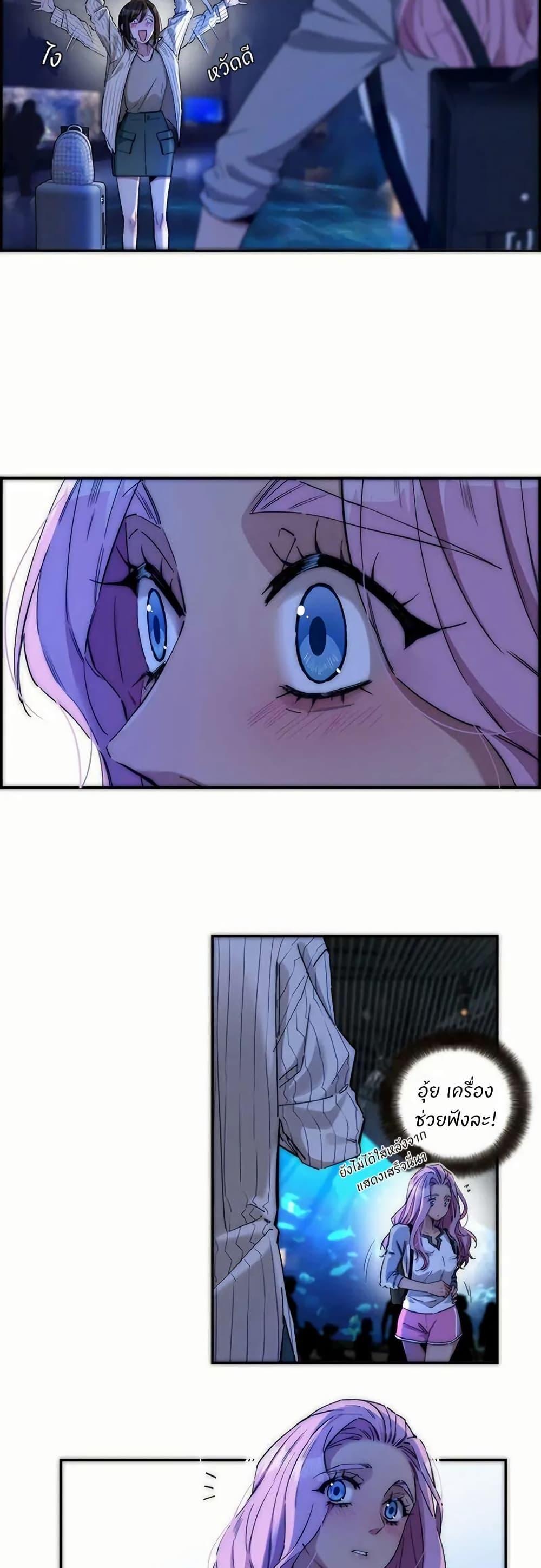 Manga-lc-com อ่านมังงะ อ่านการ์ตูน ออนไลน์ ฟรี After Losing My Job, I Met Miss Mermaid at the Beach ตอนที่ 1 2 3 4 5 6 7 8 9 10 11 12 13 14 ฟรี ไม่มีโฆษณา Manga-lc - อ่าน มังงะ อ่าน การ์ตูน ออนไลน์ อ่านมังงะ ฟรี