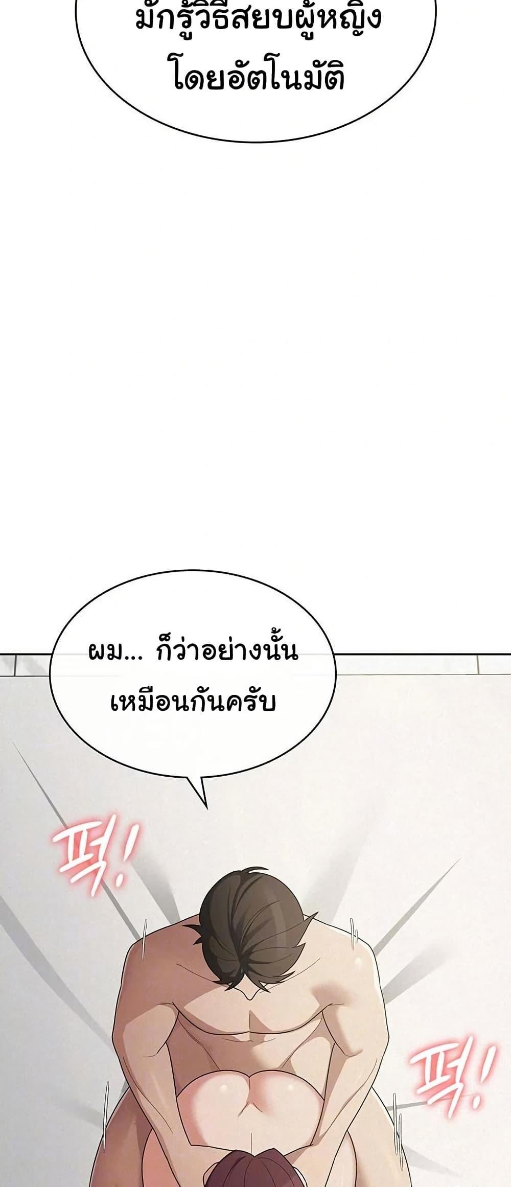 Doujin-Lc- อ่าน โดจิน มังฮวา เกาหลี ญี่ปุ่น จีน แปลไทย Tax Girlfriend ตอนที่ 1 2 3 4 5 6 7 8 9 10 11 12 13 14 ฟรี ไม่มีโฆษณา อ่าน โดจิน Manhwa เกาหลี ญี่ปุ่น จีน เรามีครบ คัดมาให้เน้นๆ โดจิน 18+ รับประกันความฟินโดย  Doujin Lc