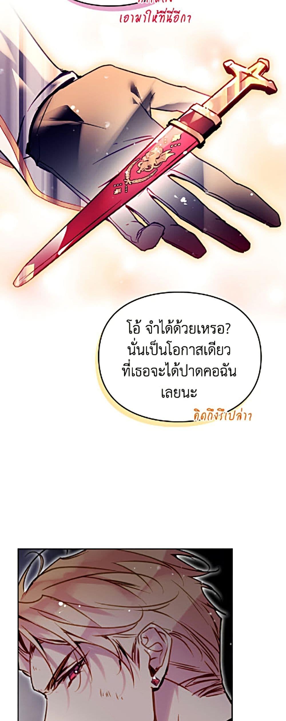 Manga-lc-com อ่านมังงะ อ่านการ์ตูน ออนไลน์ ฟรี Death Is The Only Ending For The Villainess ตอนที่ 1 2 3 4 5 6 7 8 9 10 11 12 13 14 ฟรี ไม่มีโฆษณา Manga-lc - อ่าน มังงะ อ่าน การ์ตูน ออนไลน์ อ่านมังงะ ฟรี